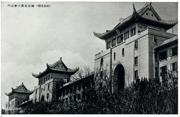 抗战期间日本发行的武汉明信片：武昌名胜预览图3