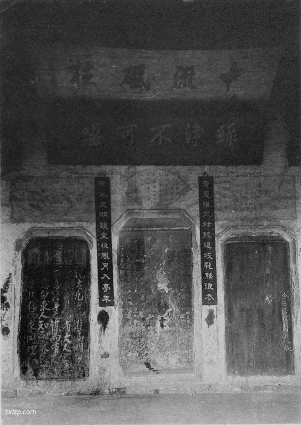 1906年衡阳老照片 百年前的文昌阁来雁塔石鼓书院预览图2