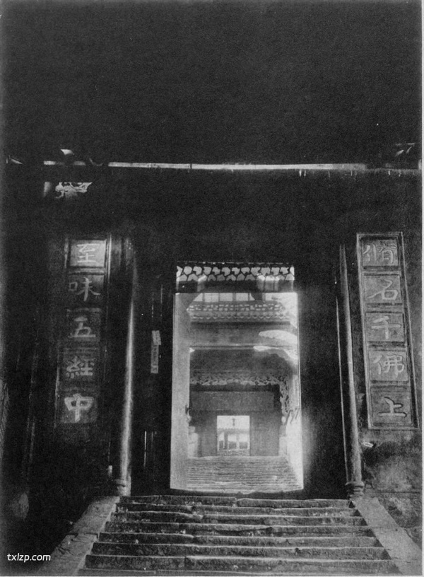 1906年衡阳老照片 百年前的文昌阁来雁塔石鼓书院预览图1