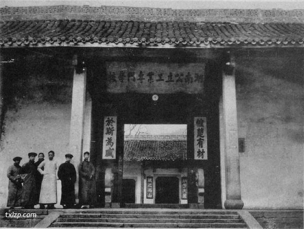 1910年代长沙老照片 百年前的岳麓书院及天心阁风貌预览图1