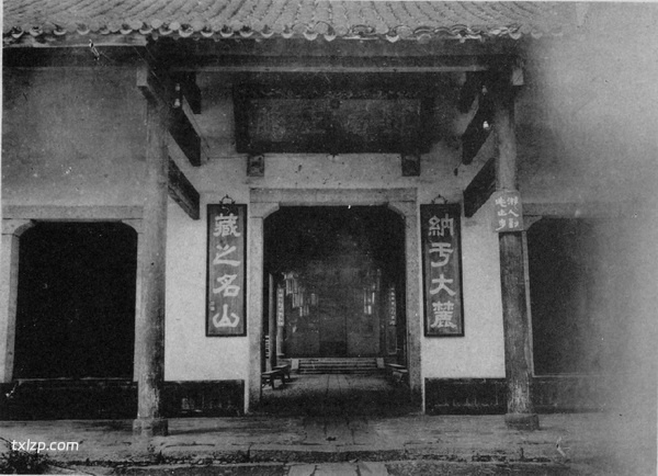 1910年代长沙老照片 百年前的岳麓书院及天心阁风貌预览图3