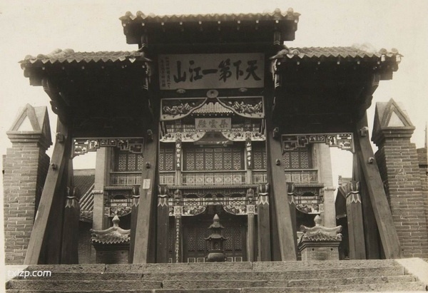 1934年吉林城老照片 城市街景|玉皇阁预览图9