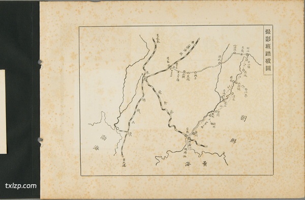 1930年通化老照片 通化县城、老岭等地风貌预览图1