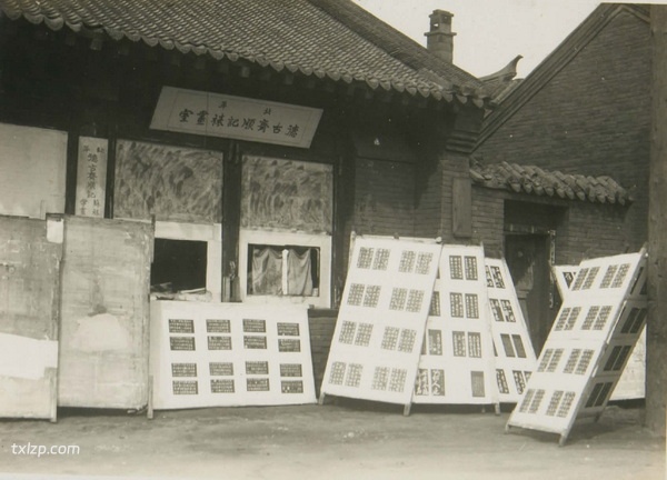 1930年通化老照片 通化县城、老岭等地风貌预览图7