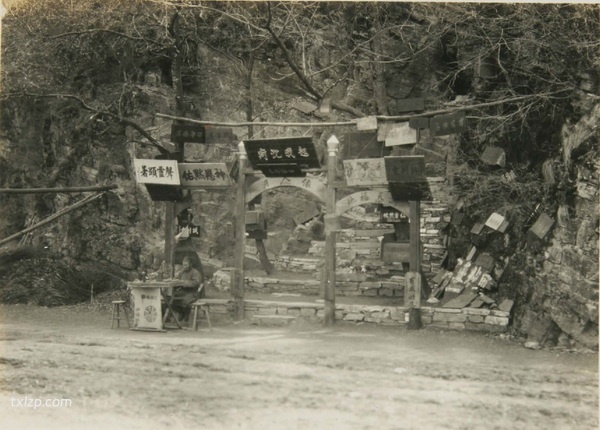 1930年通化老照片 通化县城、老岭等地风貌预览图8