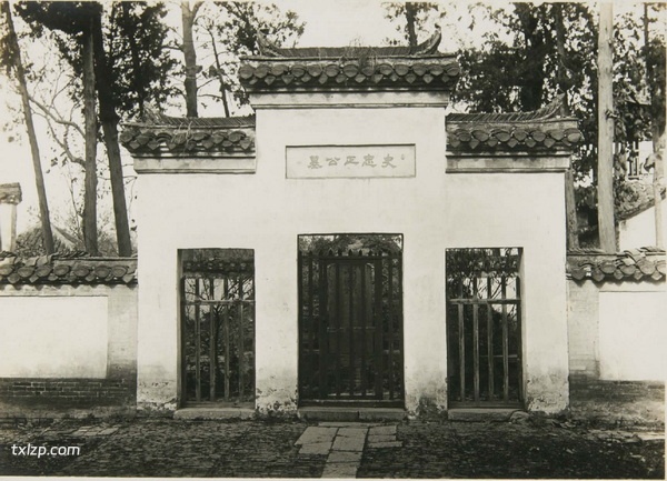 1931年扬州老照片 五亭桥|大明寺|天宁寺|瘦西湖预览图6