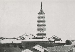 1910年安徽安庆老照片 天柱阁|振风塔|小孤山缩略图