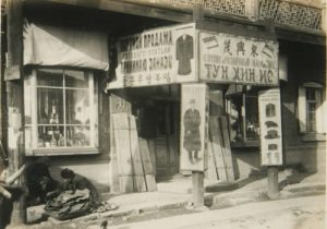 1927年东宁老照片 昔日的中俄边境城市风貌缩略图