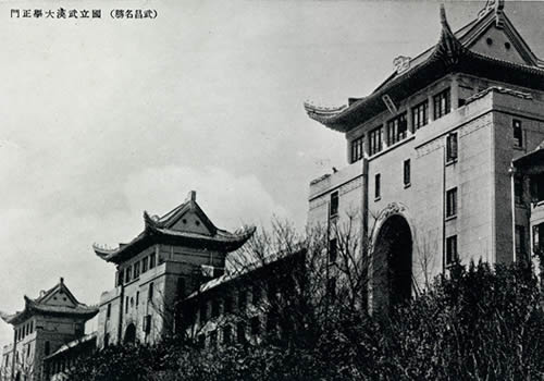 抗战期间日本发行的武汉明信片：武昌名胜