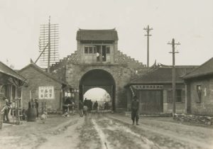 1930年通化老照片 通化县城、老岭等地风貌缩略图