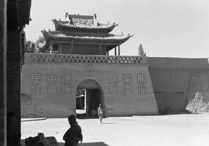 1943年敦煌县城老照片 李约瑟西北考察行敦煌篇缩略图