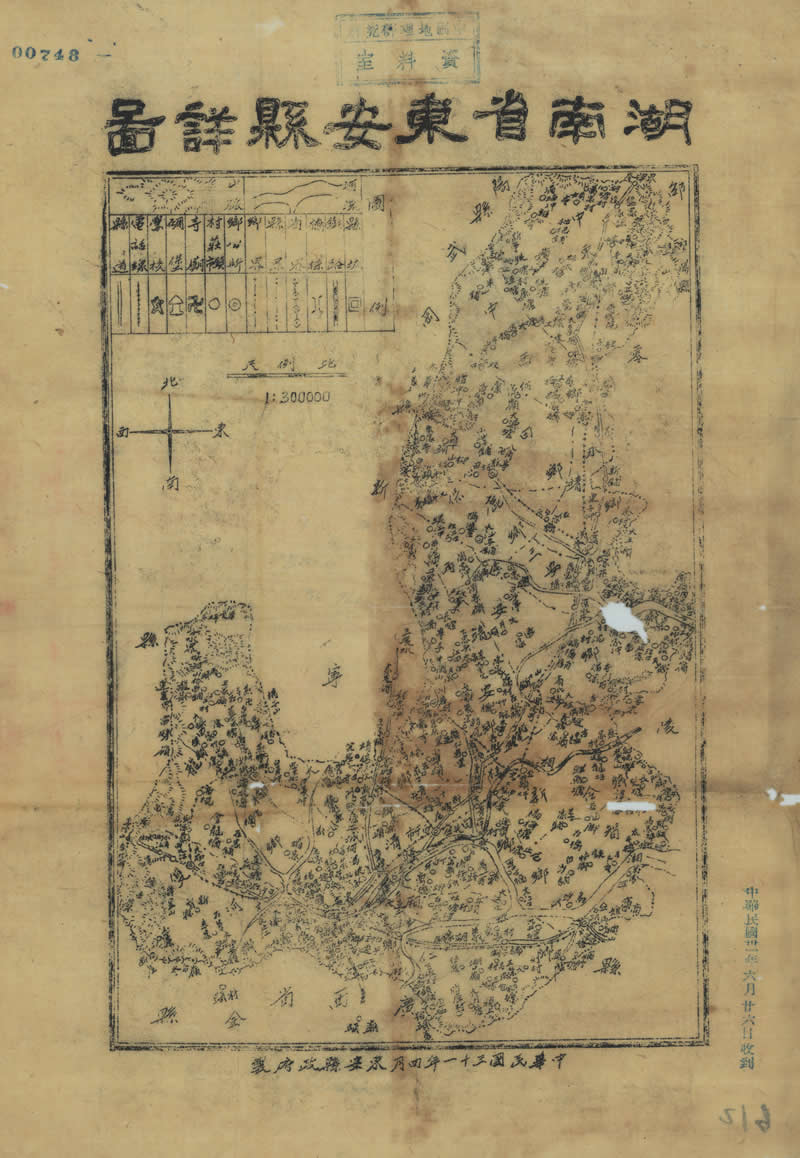 1942年湖南《东安县详图》预览图