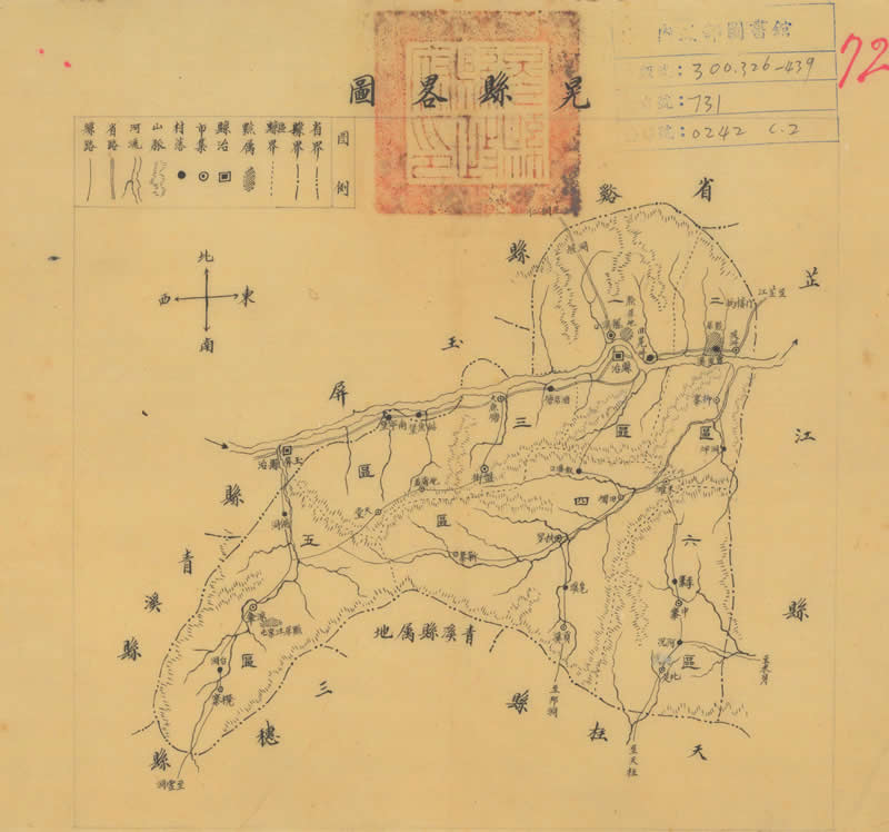 约1933年湖南《晃县略图》预览图