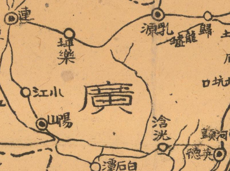 1944年《湘桂粤形势参考图》预览图2