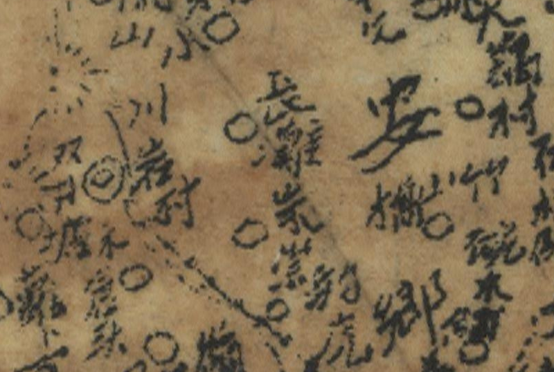 1942年湖南《东安县详图》预览图3