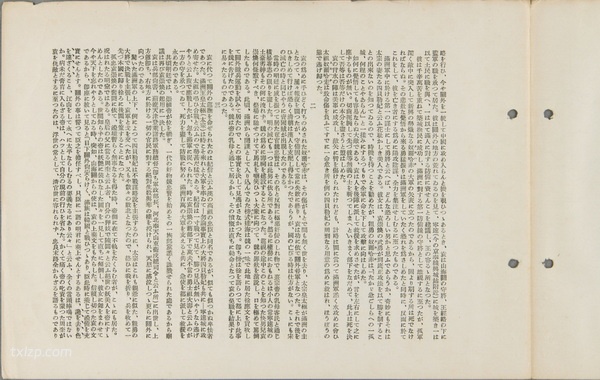 1929年山海关老照片 百年前山海关内外真实风貌预览图11