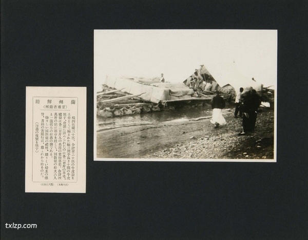 1933年兰州老照片 民国兰州城市内外历史风貌预览图11