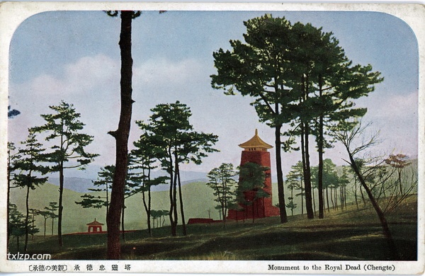 抗战时期日本发行的承德明信片：《承德の美观》预览图