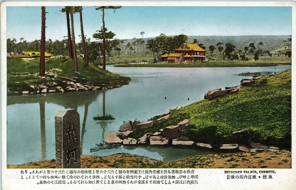 抗战时期日本发行的承德明信片：《承德の美观》预览图3