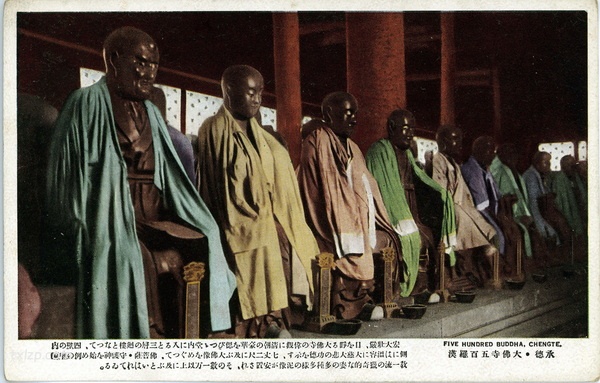 抗战时期日本发行的承德明信片：《承德の美观》预览图4