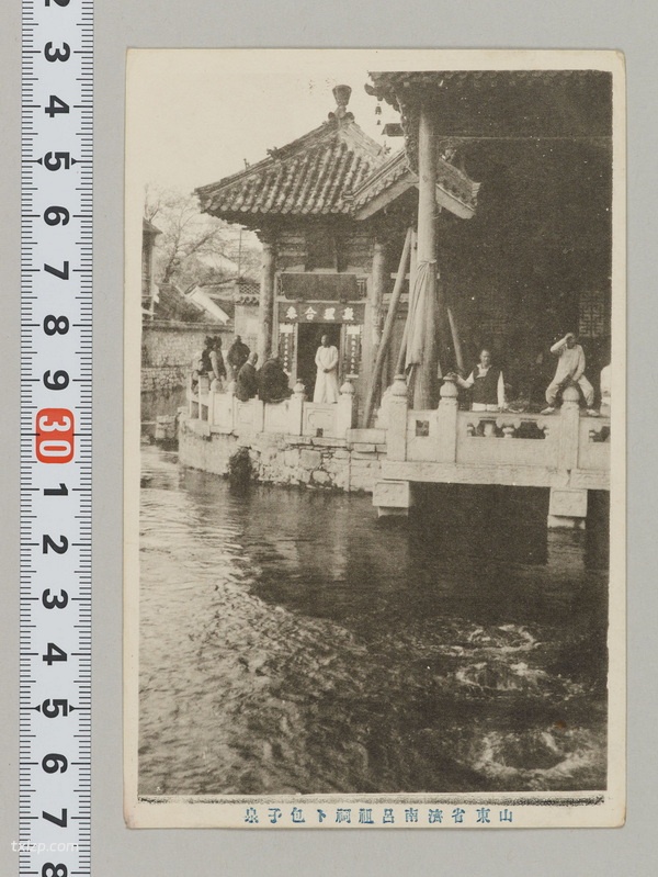 1920年代济南老照片（上） 百年前大明湖趵突泉等预览图