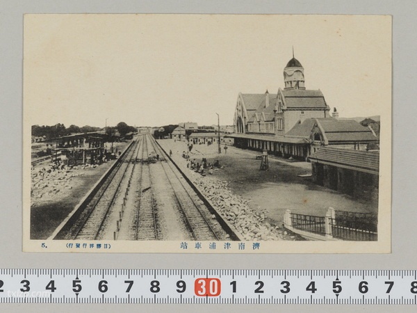 1920年代济南老照片（上） 百年前大明湖趵突泉等预览图4