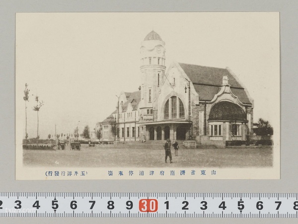 1920年代济南老照片（上） 百年前大明湖趵突泉等预览图5