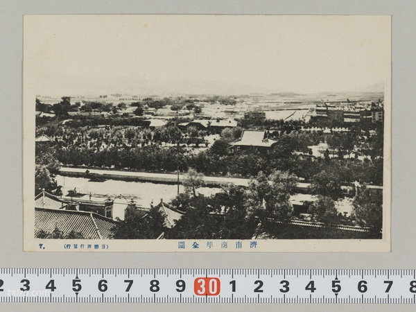 1920年代济南老照片（上） 百年前大明湖趵突泉等预览图6