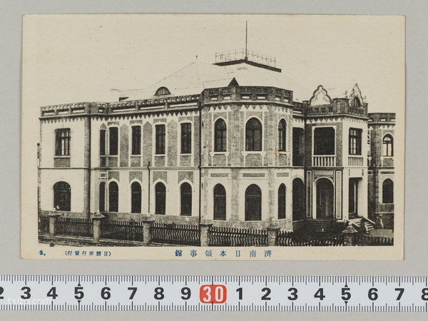 1920年代济南老照片（上） 百年前大明湖趵突泉等预览图7