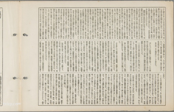 1929年山东青州老照片百年前青州真实风貌预览图13