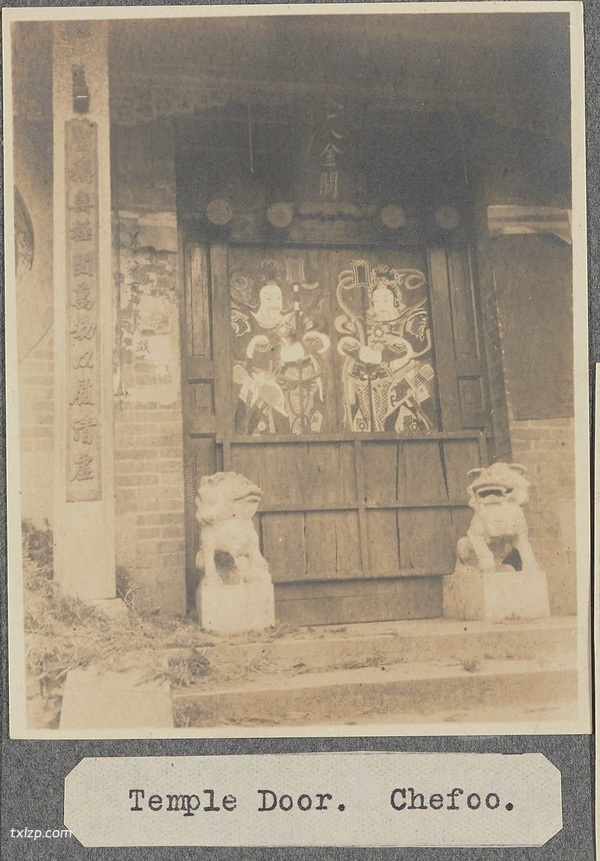 1905年美国政府代表图访华行之烟台芝罘篇预览图1