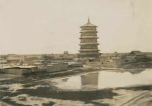 1938年朔州老照片 90年前的应县城及佛宫寺风貌缩略图