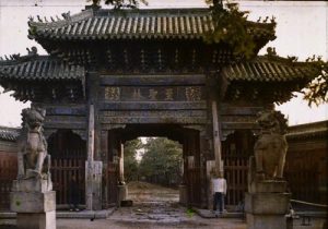 1912年曲阜老照片 孔子故里百年前彩色影像（上）缩略图