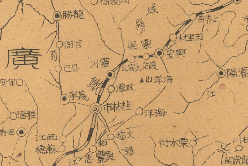 1944年《湘粤桂形势图》预览图3