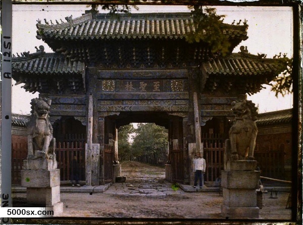 1912年曲阜老照片 孔子故里百年前彩色影像（上）预览图33