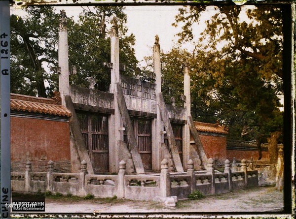 1912年曲阜老照片 孔子故里百年前彩色影像（下）预览图9