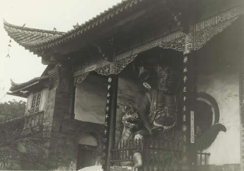 1944年昆明老照片 李约瑟拍摄的昆明西山（上）