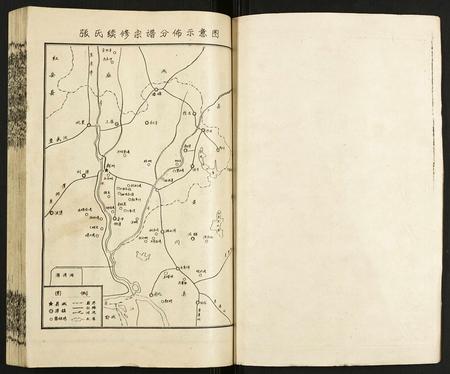 湖北张氏族谱-张氏宗谱[34卷].pdf电子版预览图2