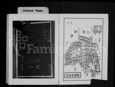 浙江应氏族谱-应氏後杜志 [上下卷].pdf电子版预览图2