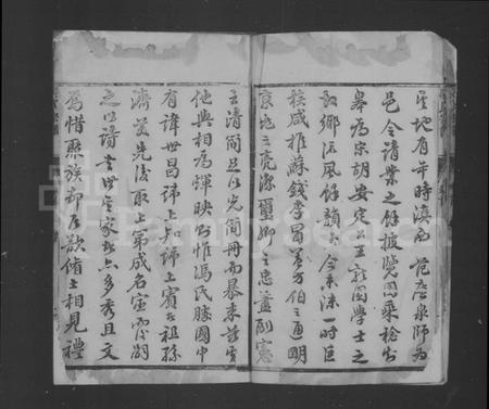 江苏冯氏族谱-如皋冯氏宗谱 ： [12卷 ： 首1卷](别名：冯氏宗谱).pdf电子版预览图4