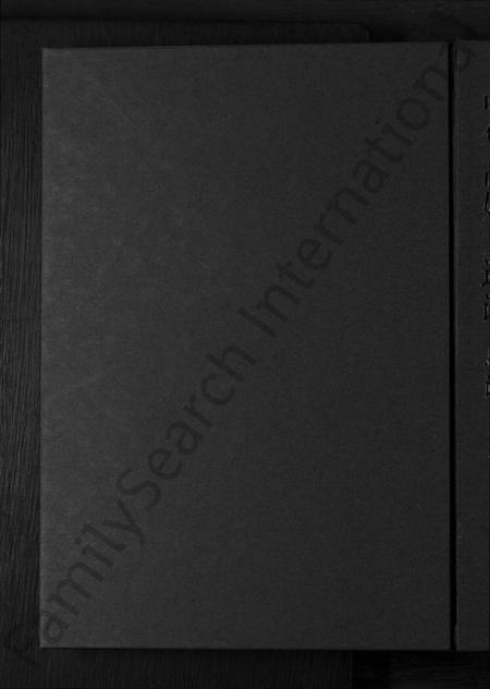 中国高氏族谱-中华高姓大通谱 ： 总谱 [上下卷].pdf电子版