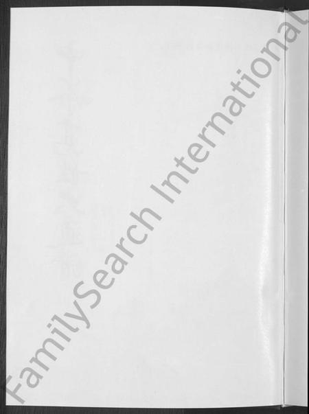 中国高氏族谱-中华高姓大通谱 ： 总谱 [上下卷].pdf电子版预览图4