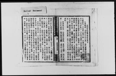 湖南宁氏族谱-齐郡宁氏莲邵续修家乘 [157卷,首1卷,补遗1卷].pdf电子版预览图2