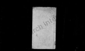 江苏许氏族谱-许氏世谱 ： 歙县迁无锡许氏支谱初修本 ： [8卷].pdf电子版缩略图