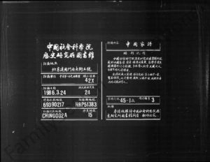 湖南沈氏族谱-沈氏族谱 [27卷].pdf电子版缩略图