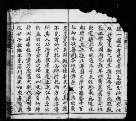 湖北江氏族谱-江氏宗谱 ： 澍族 [14卷,首2卷].pdf电子版预览图3