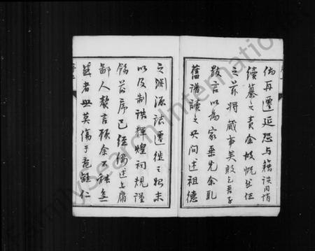 江苏潘氏族谱-潘氏族谱 ： [16卷].pdf电子版预览图1