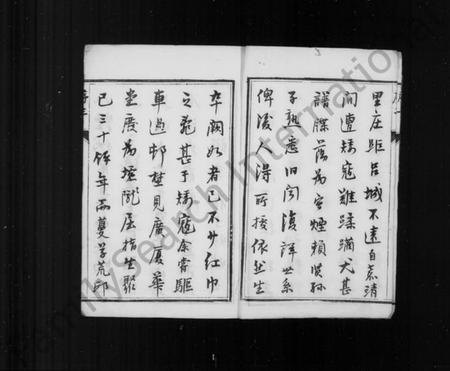 江苏潘氏族谱-潘氏族谱 ： [16卷].pdf电子版预览图2