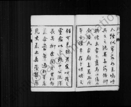 江苏潘氏族谱-潘氏族谱 ： [16卷].pdf电子版预览图3