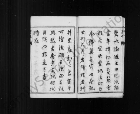 江苏潘氏族谱-潘氏族谱 ： [16卷].pdf电子版预览图4